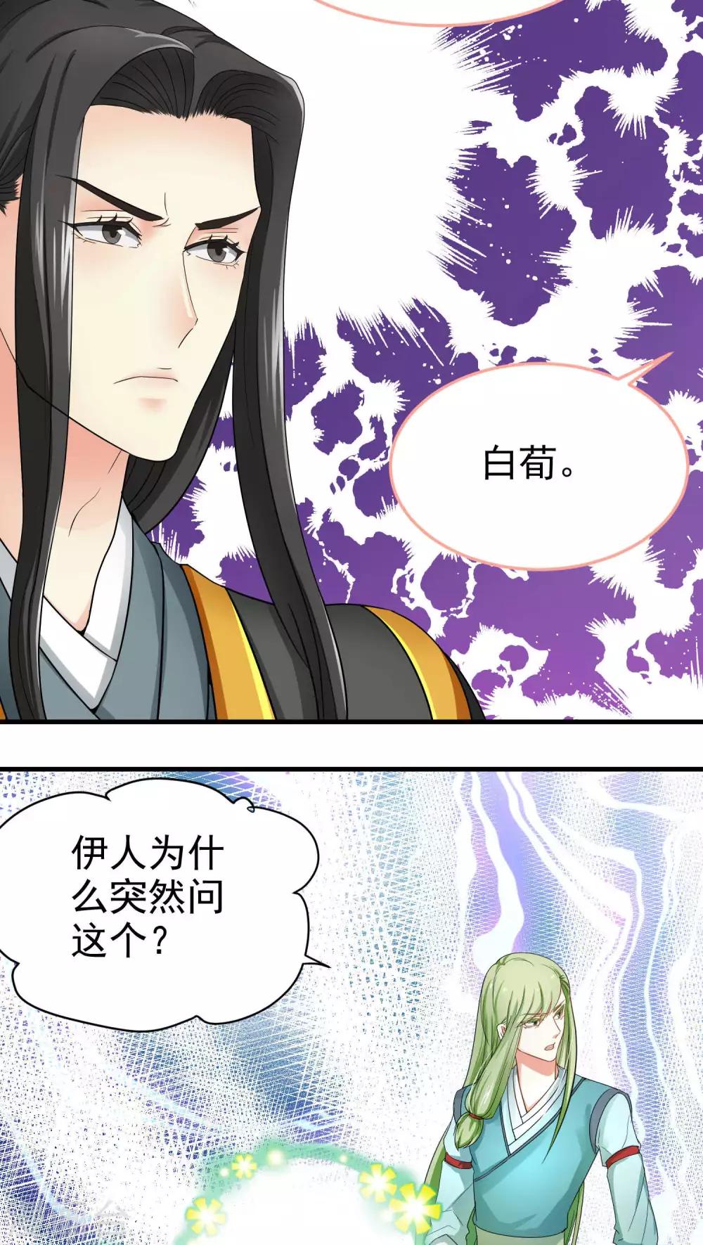 第49话3