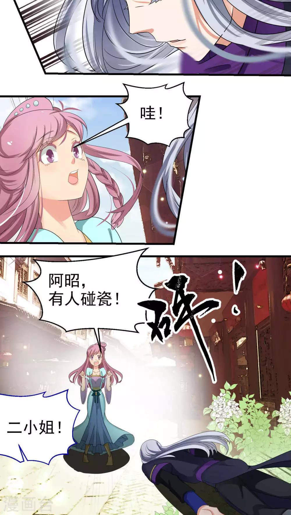 第50话3