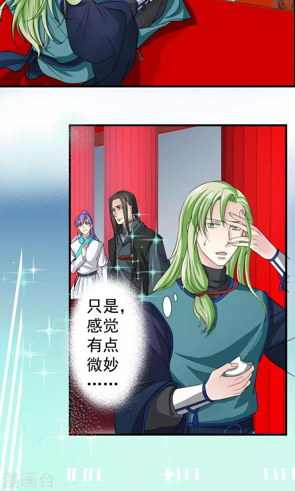 第9话2
