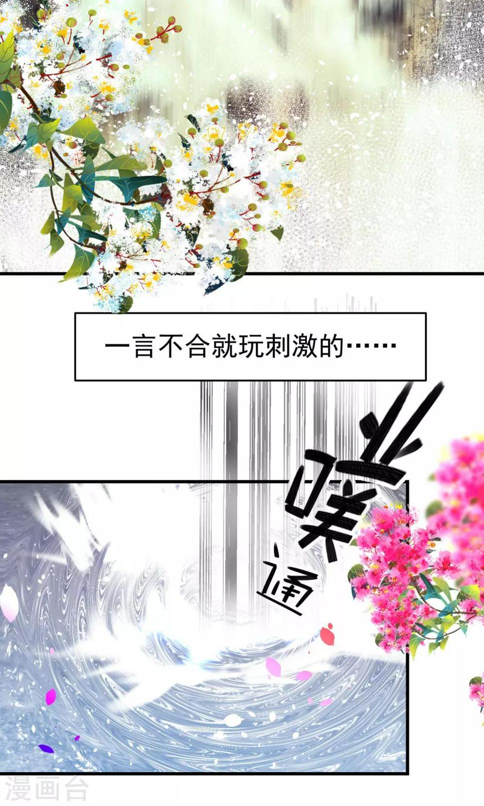 第6话5