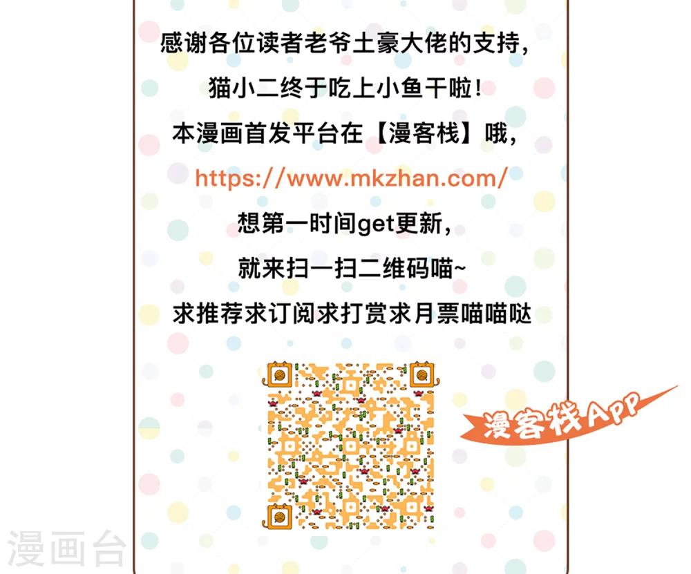 第38话10