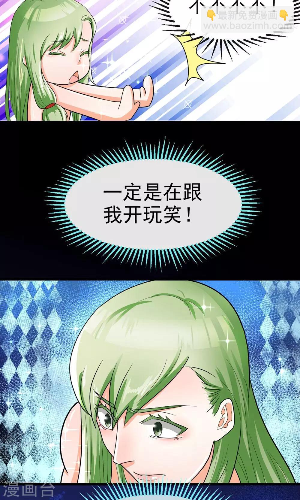 第34话12