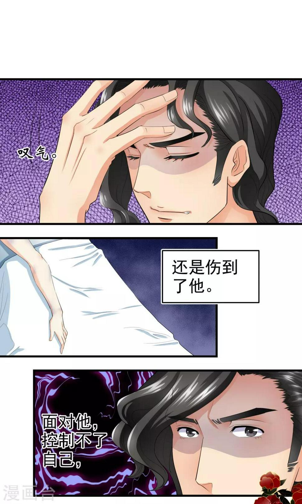 第18话0