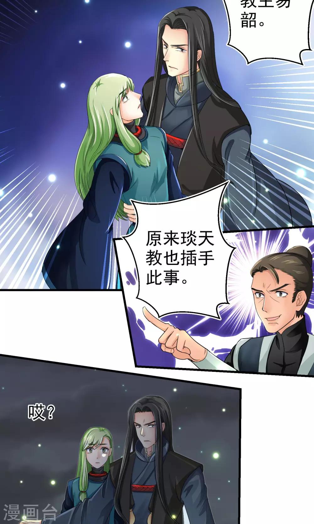 第33话1