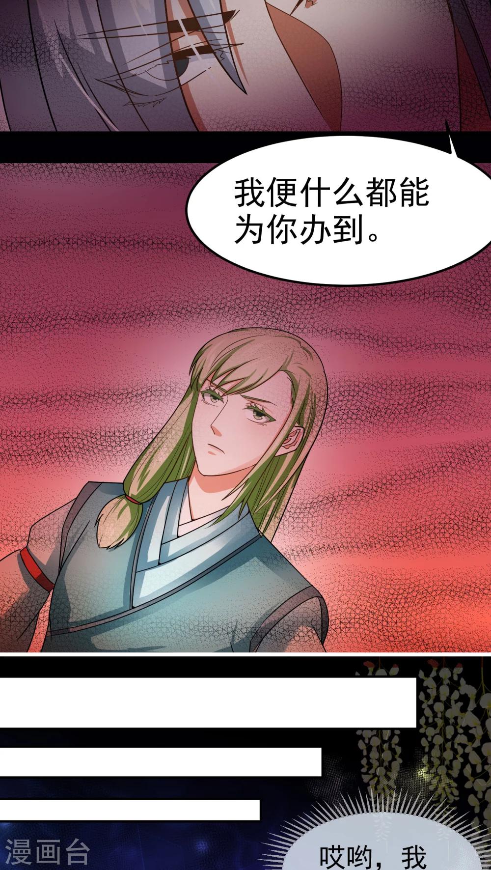 第41话9