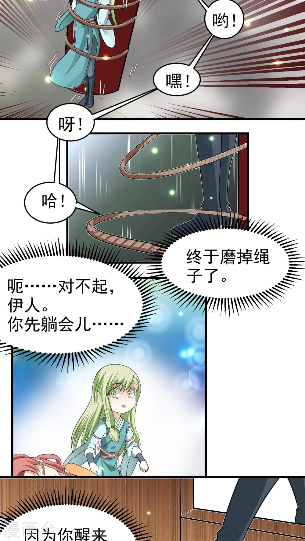第41话1