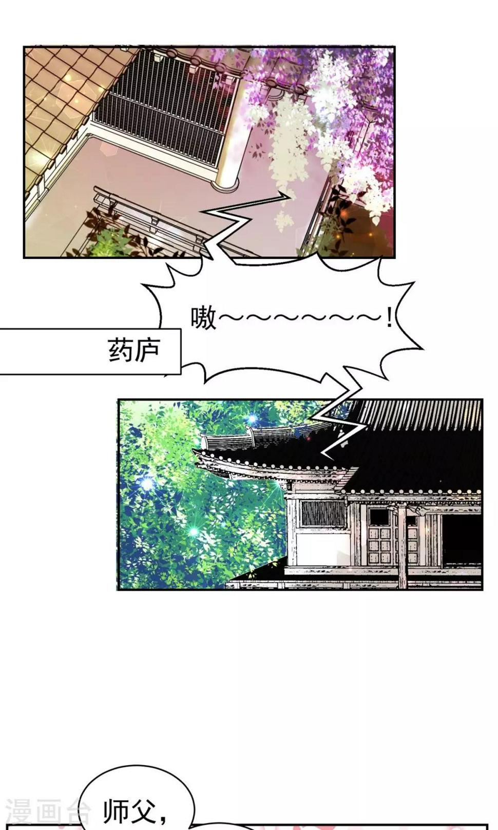 第19话0