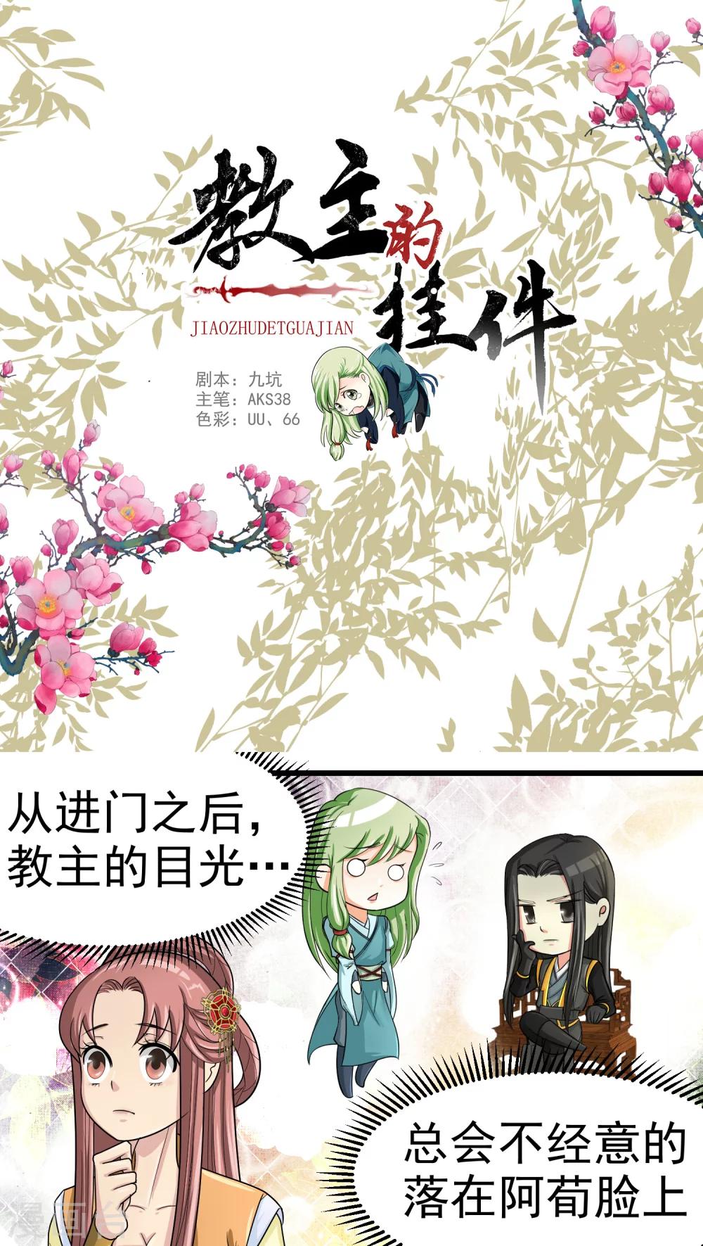 第36话0
