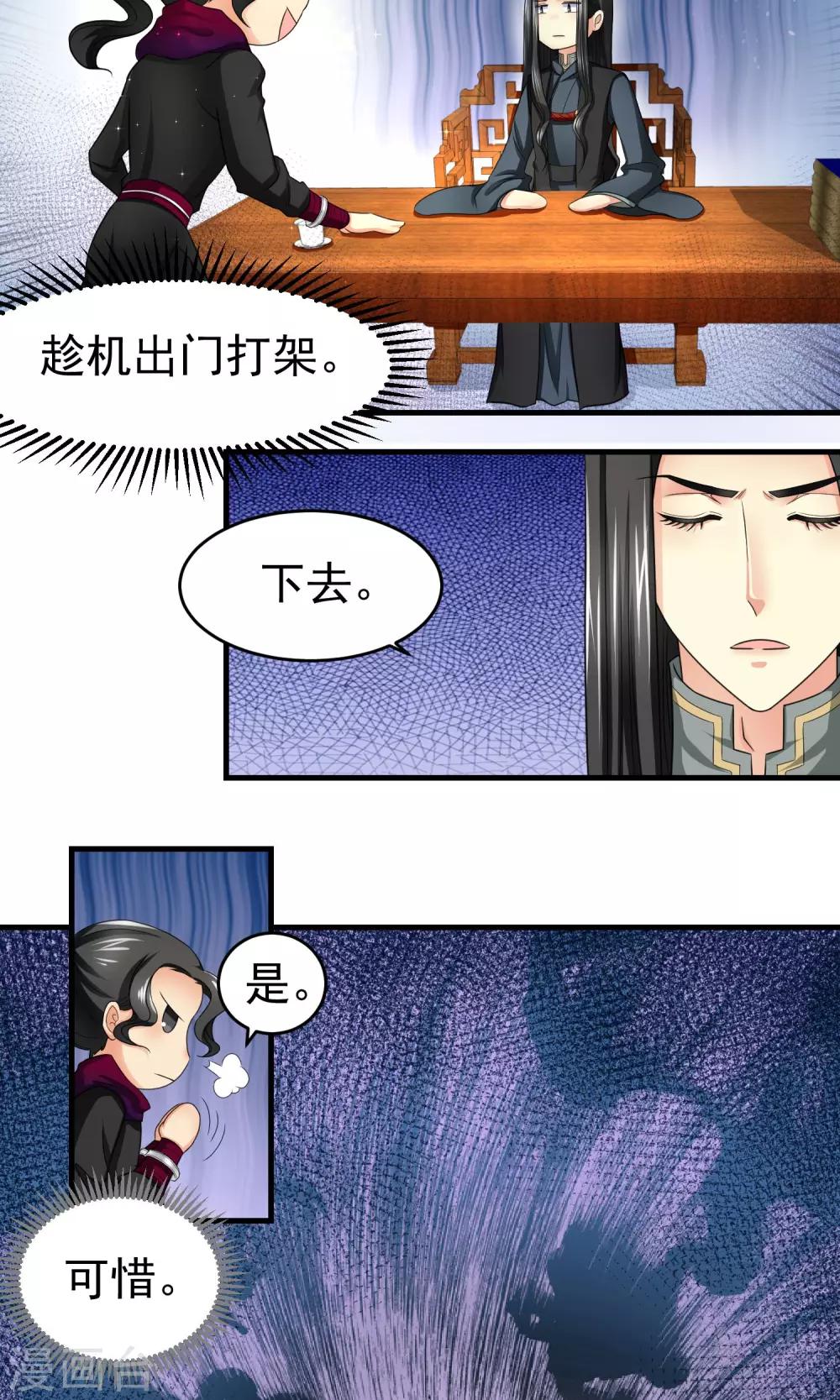 第16话6