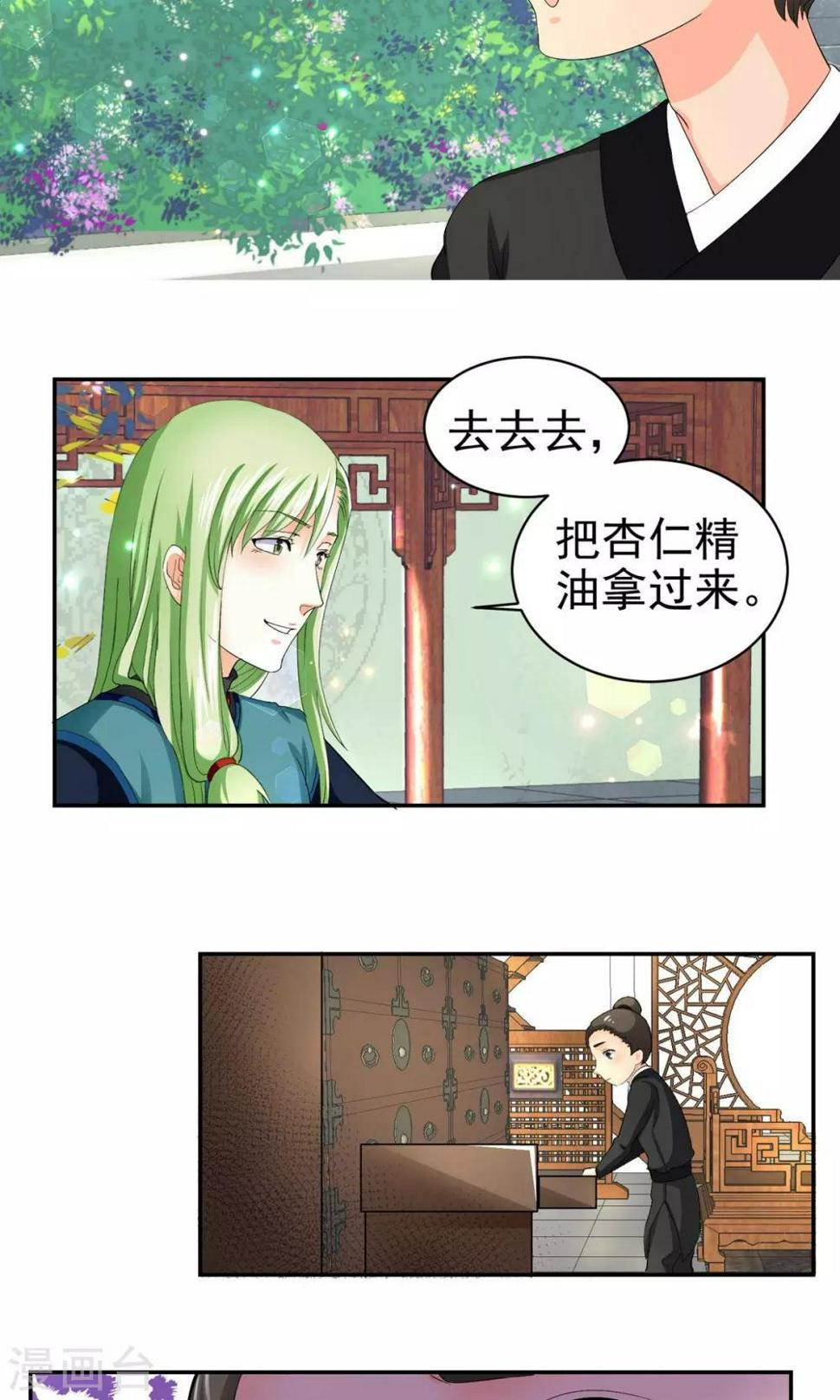 第19话3