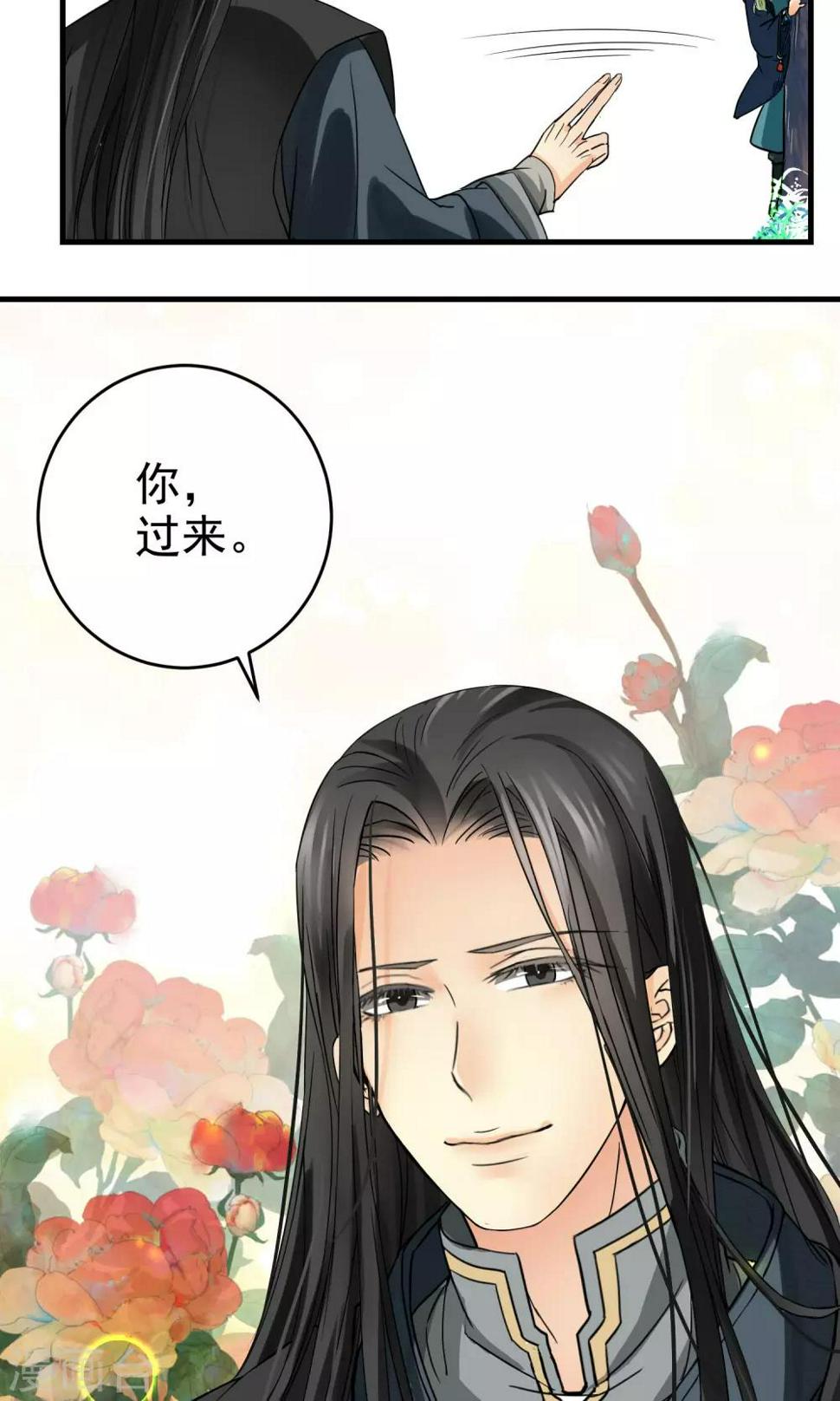 第5话3