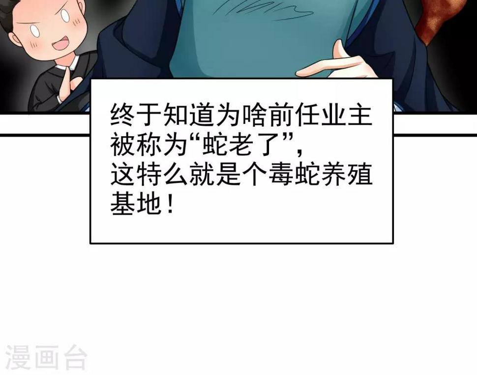第14话10