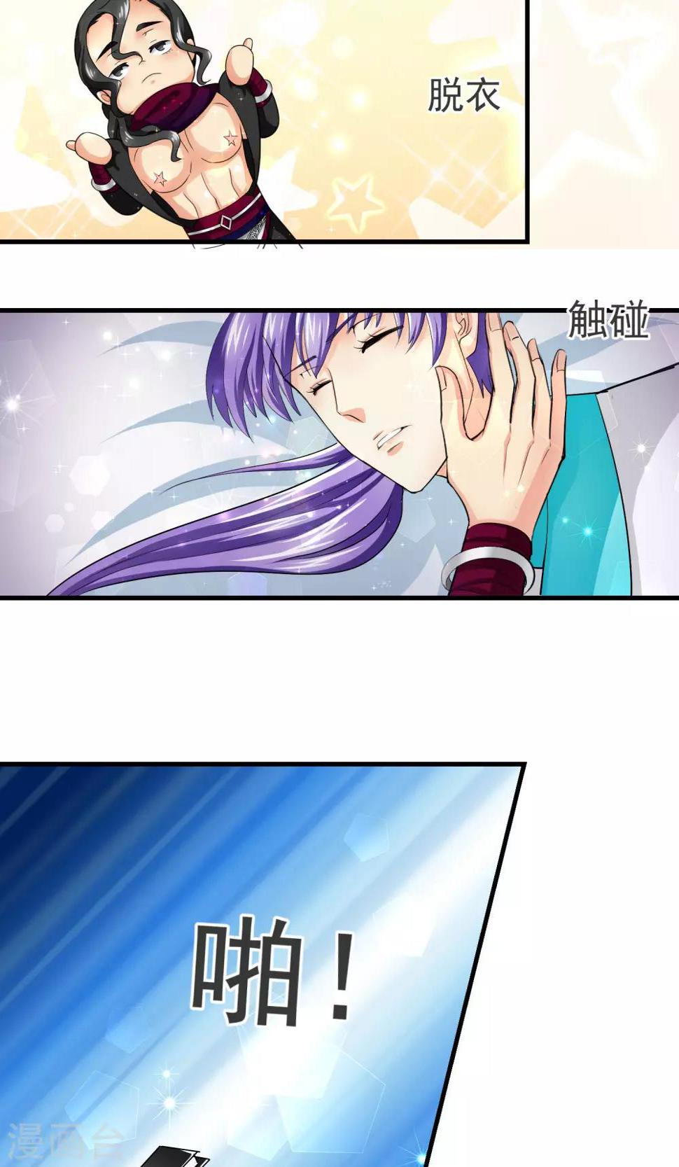 第17话3