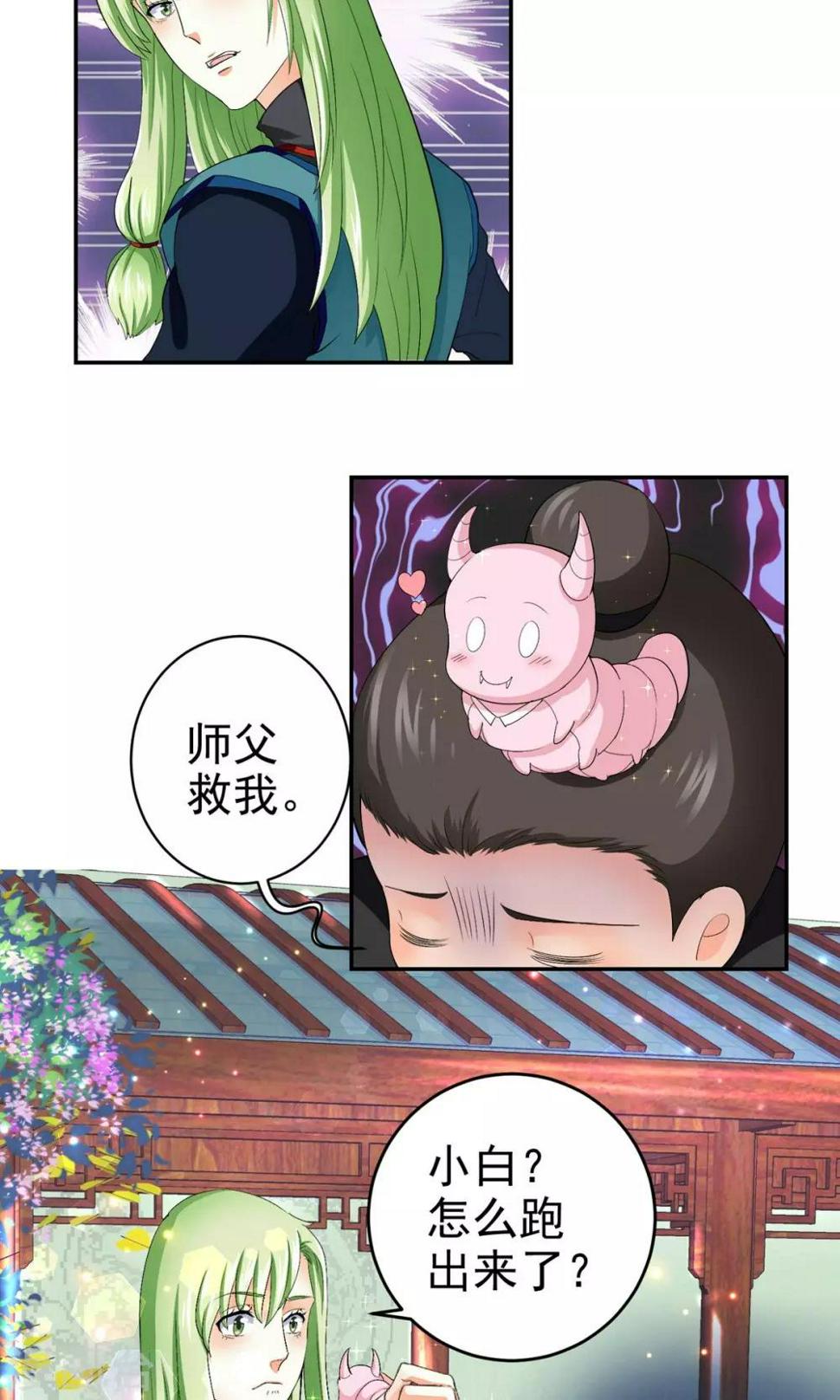 第19话5