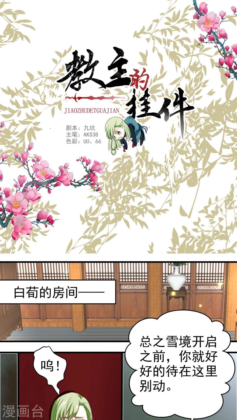 第40话0