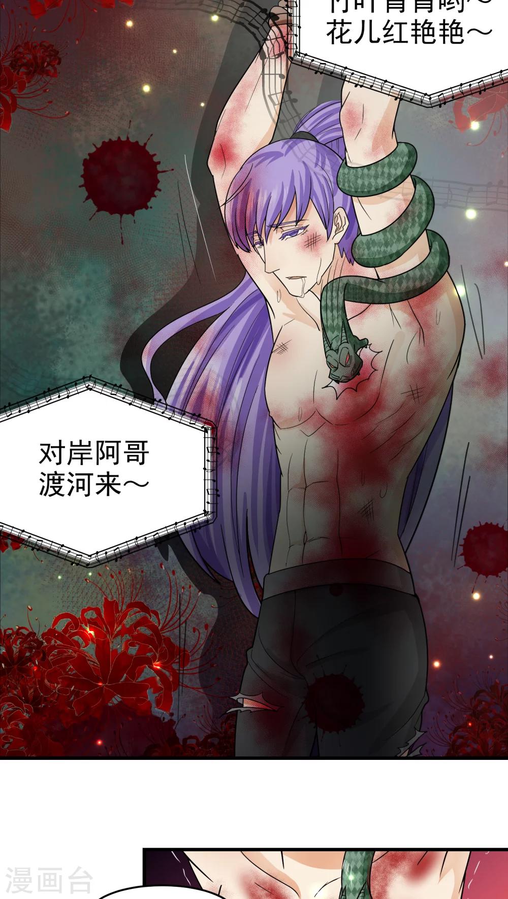 第41话3