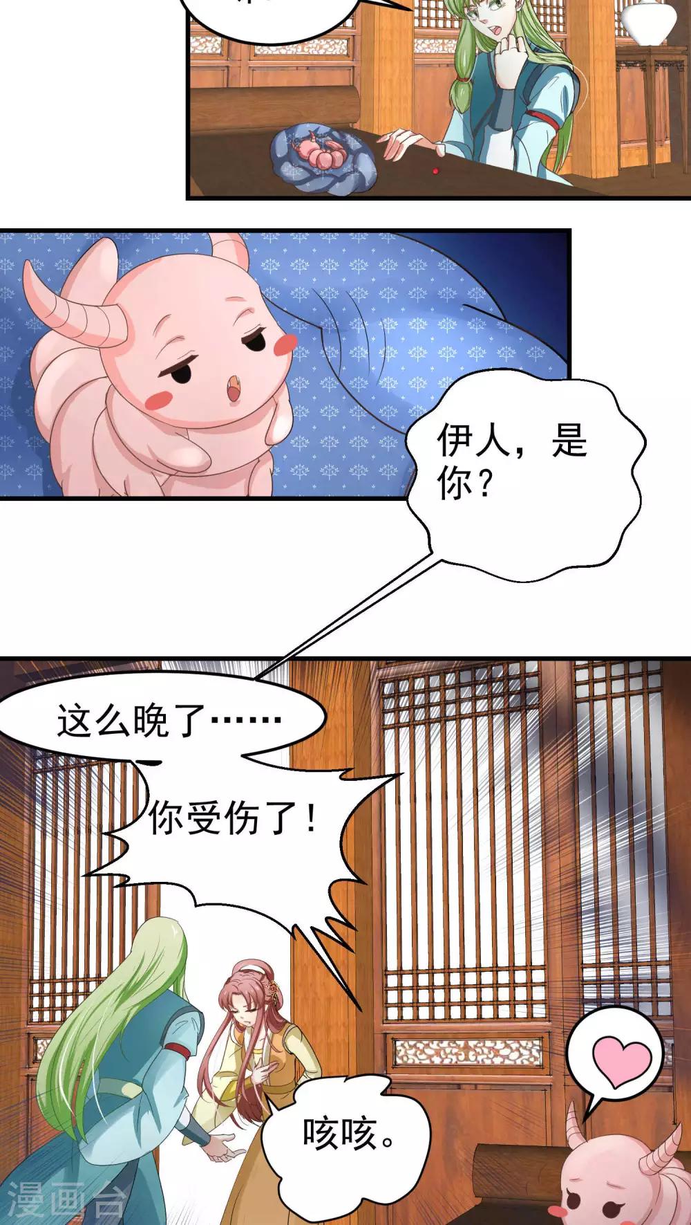 第48话7