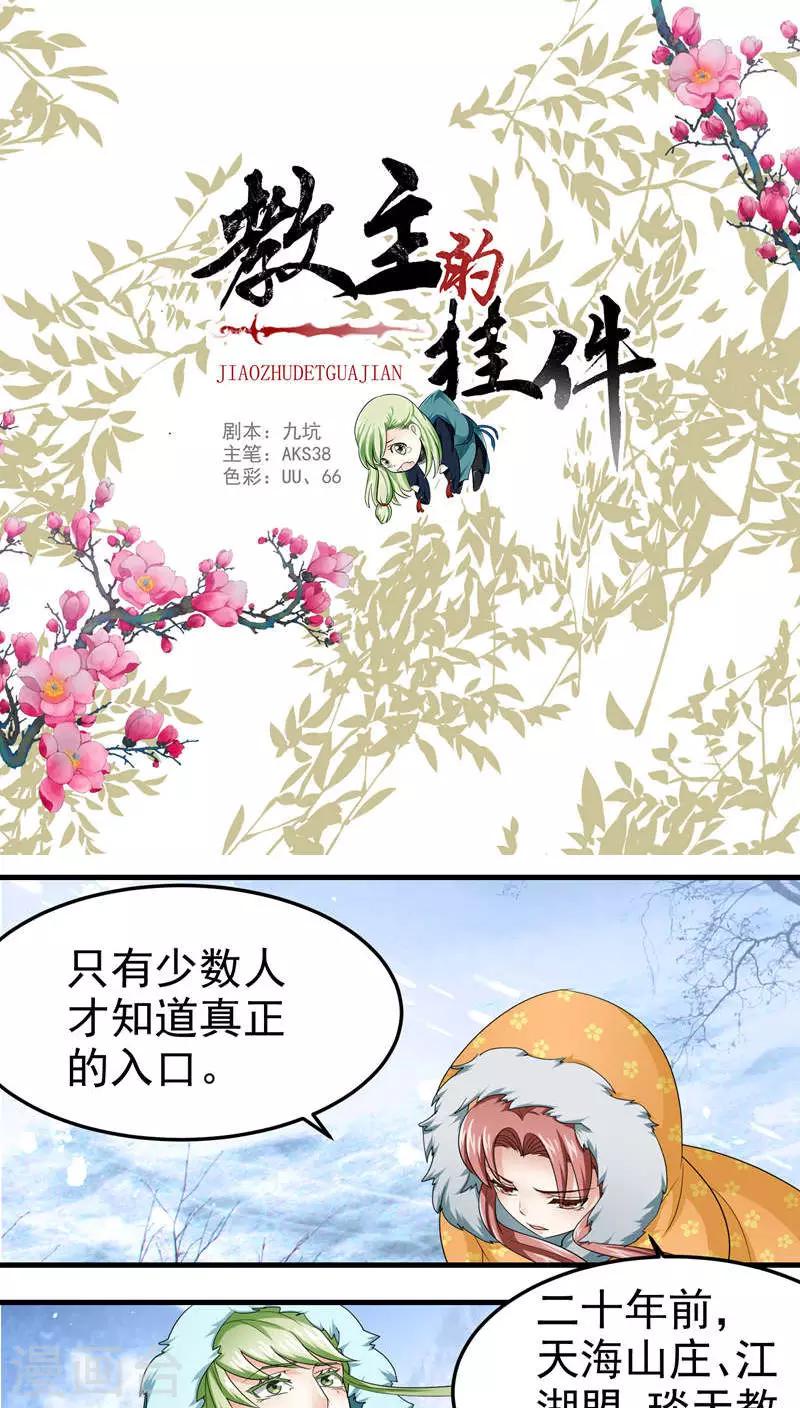 第51话0