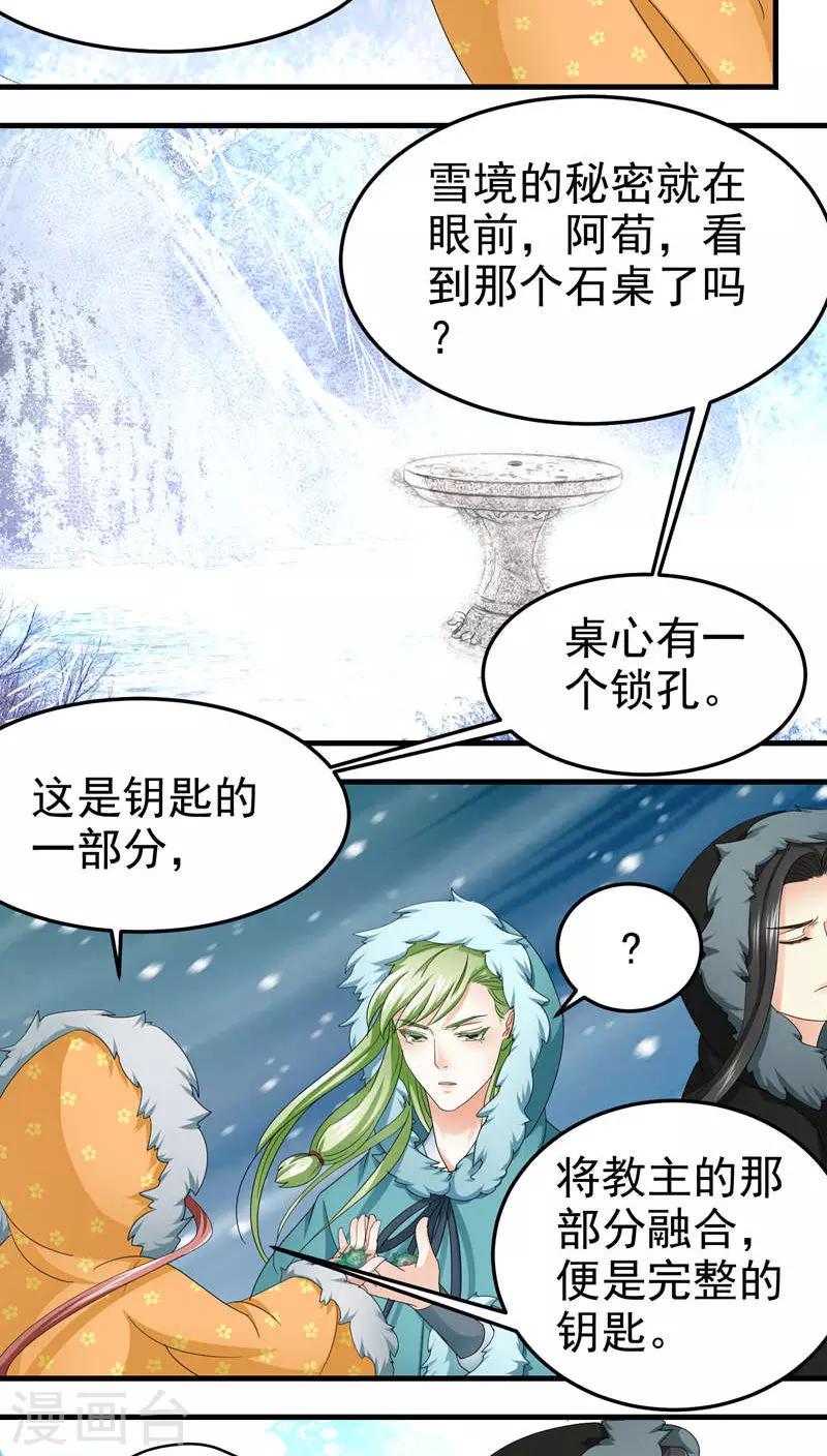 第51话2