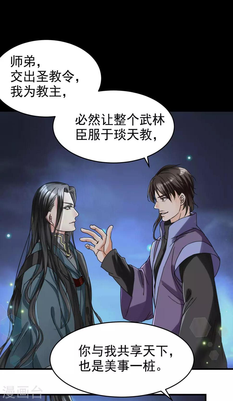 第3话0