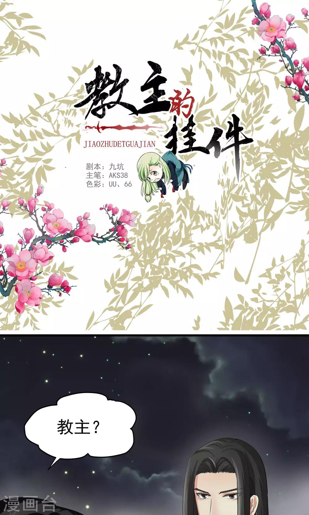 第31话0