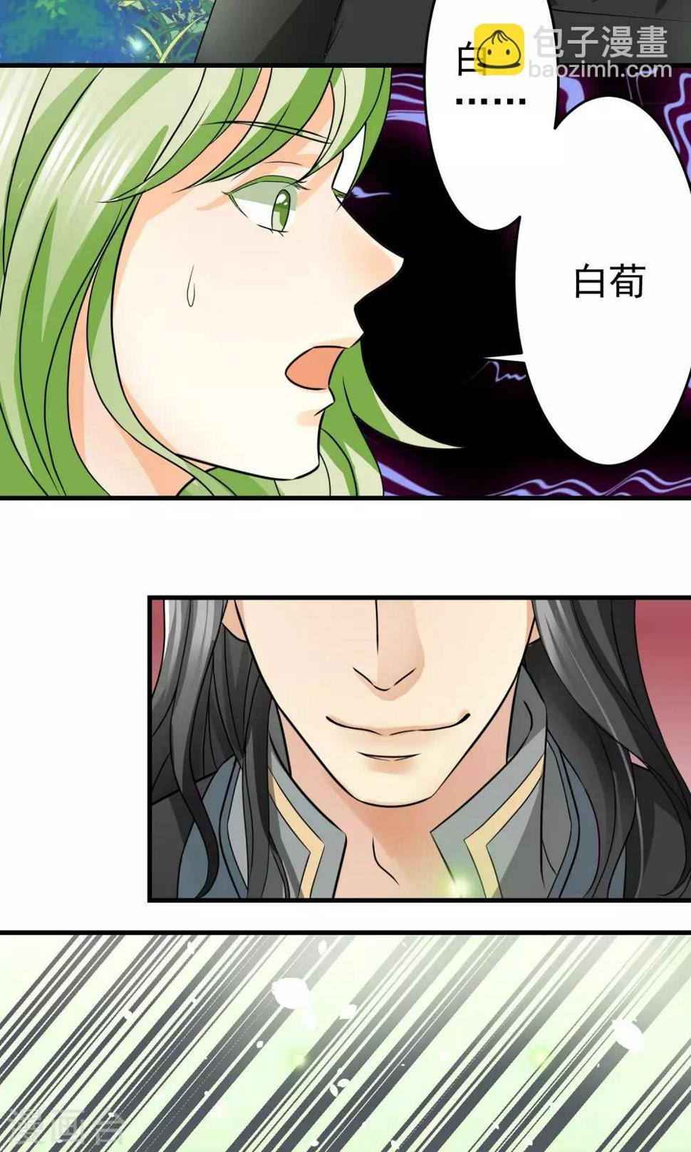 第6话1