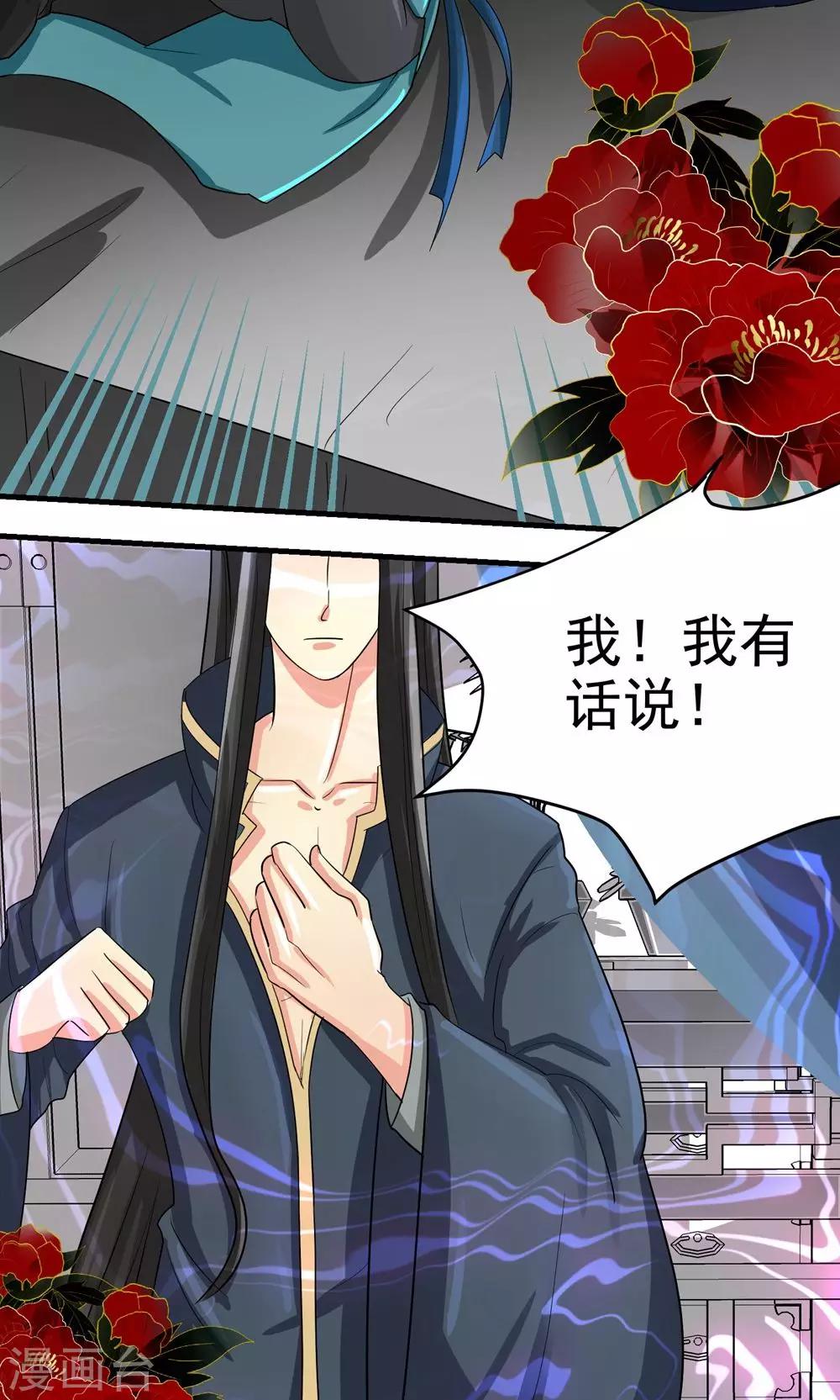 第34话3