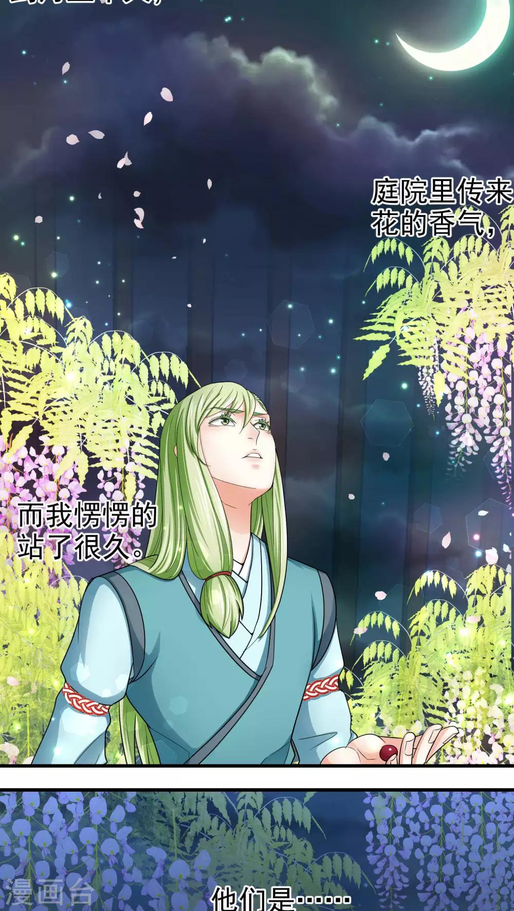 第48话5