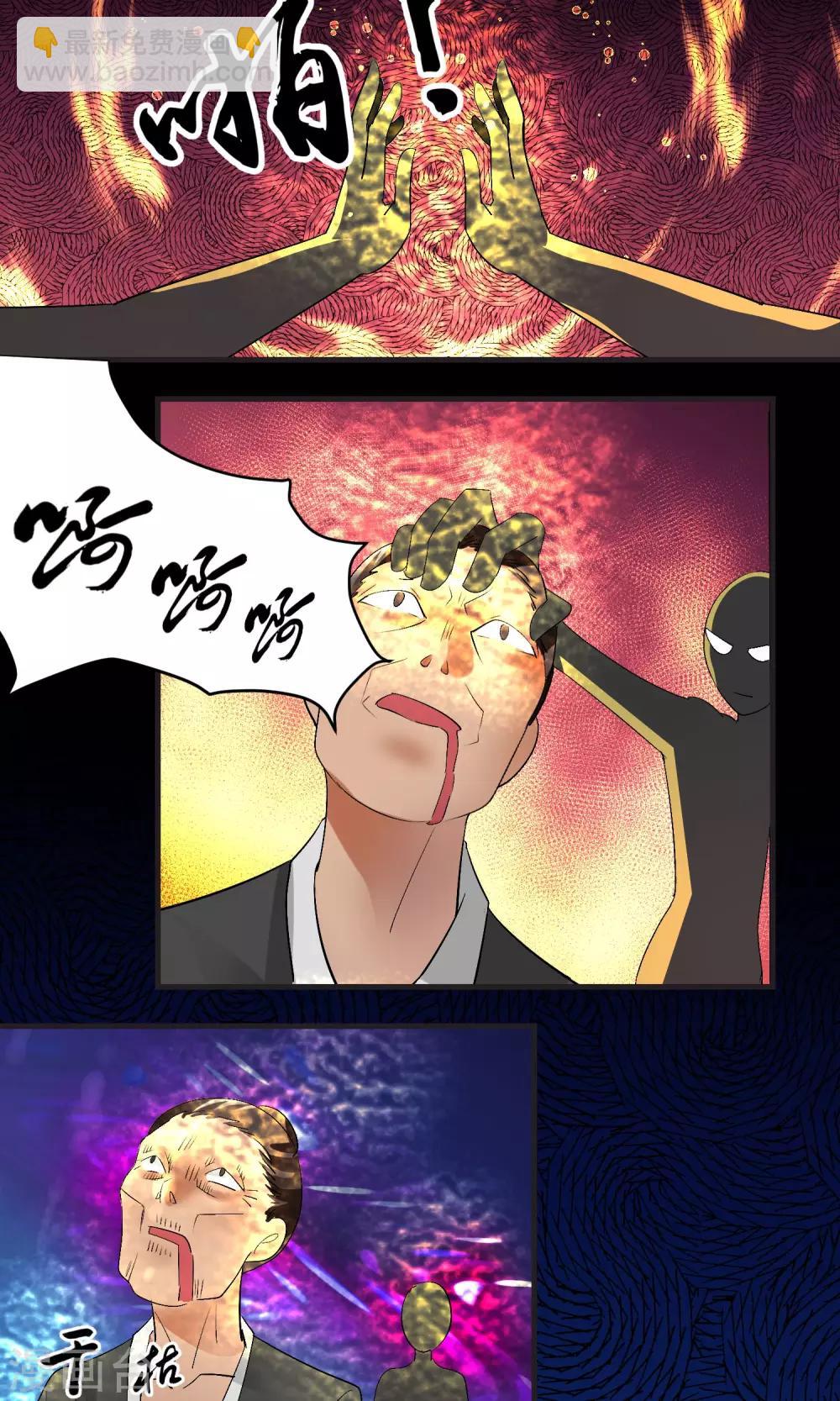第24话7