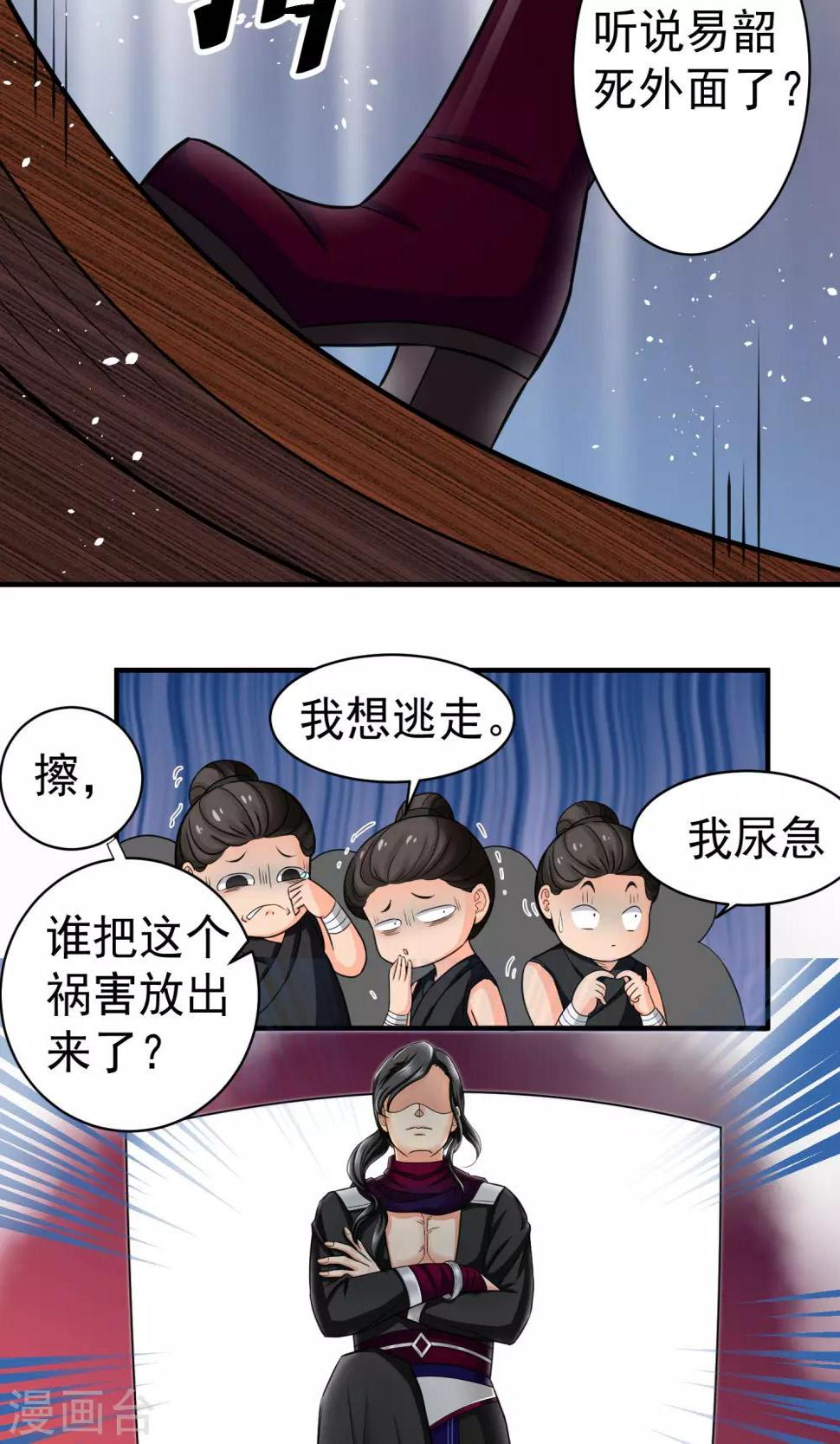 第10话3
