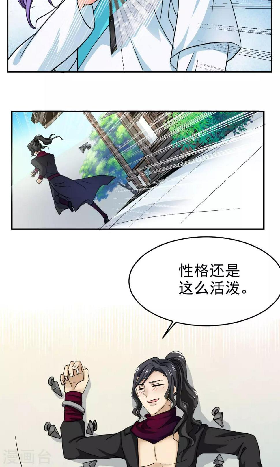 第15话10