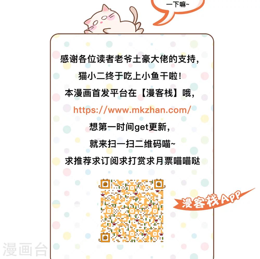 第36话11