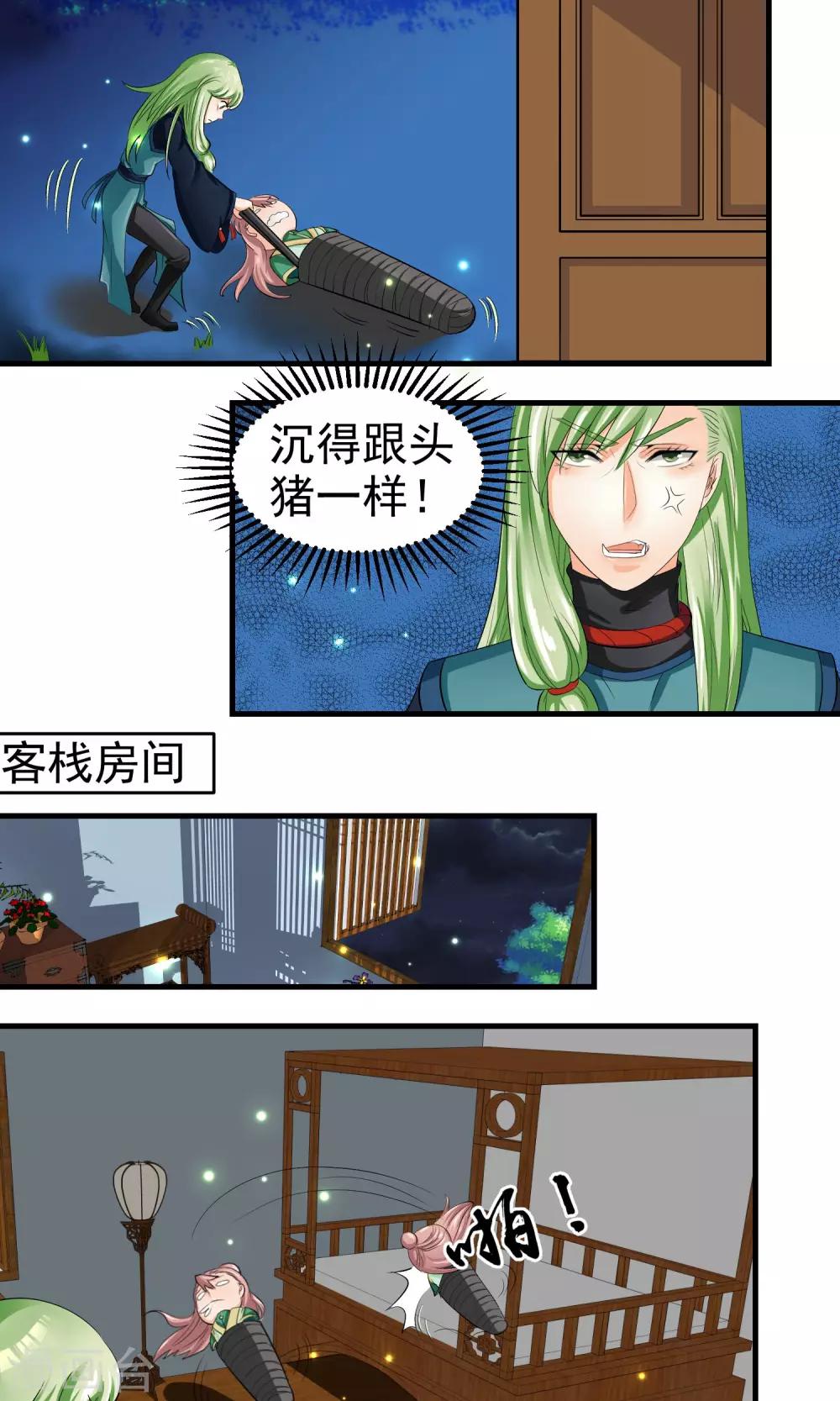 第30话1