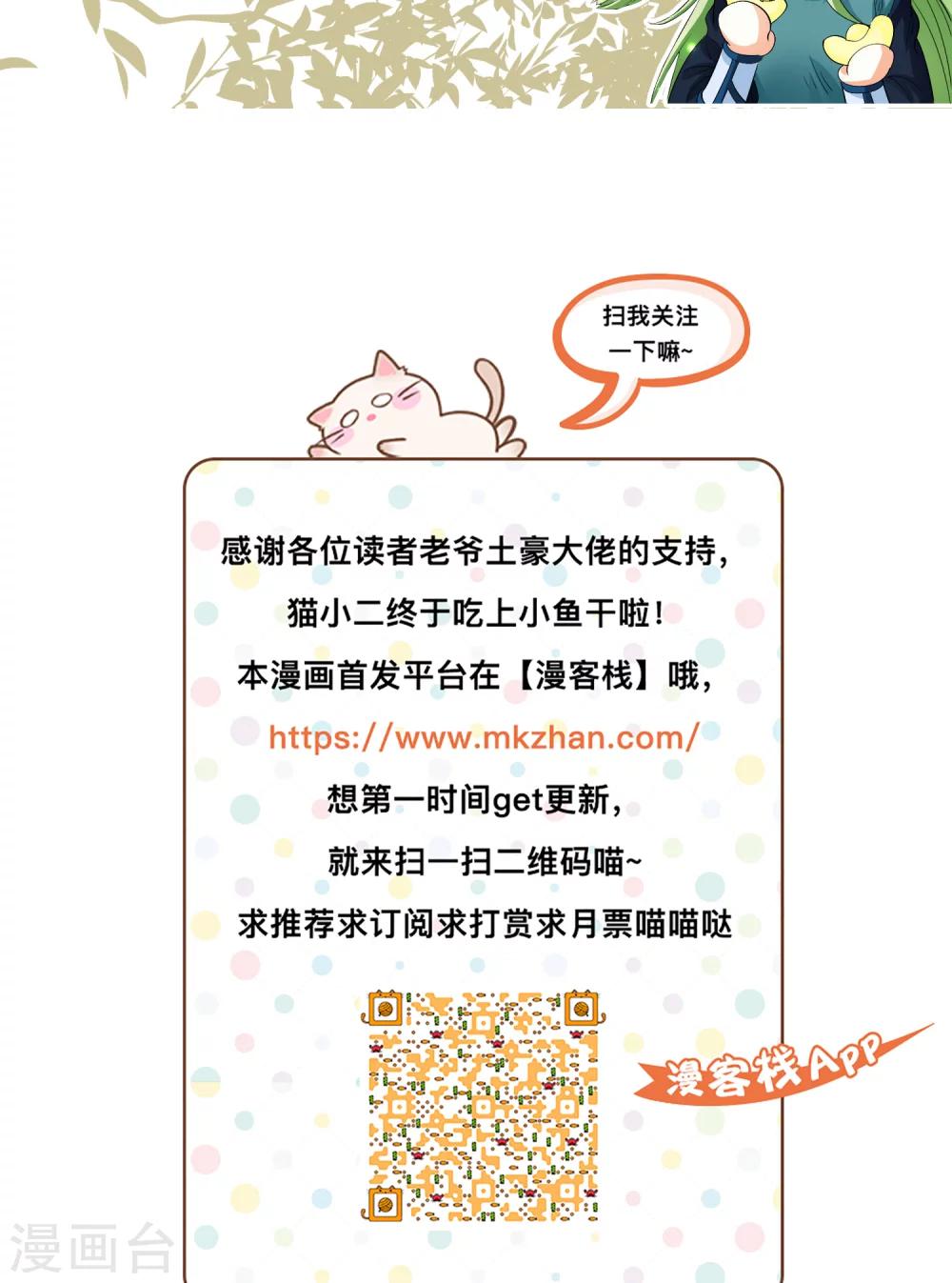 第37话11