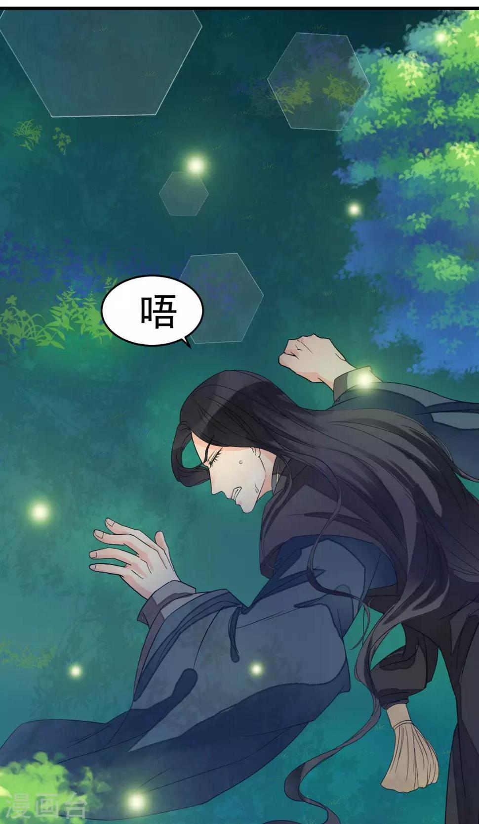 第3话8