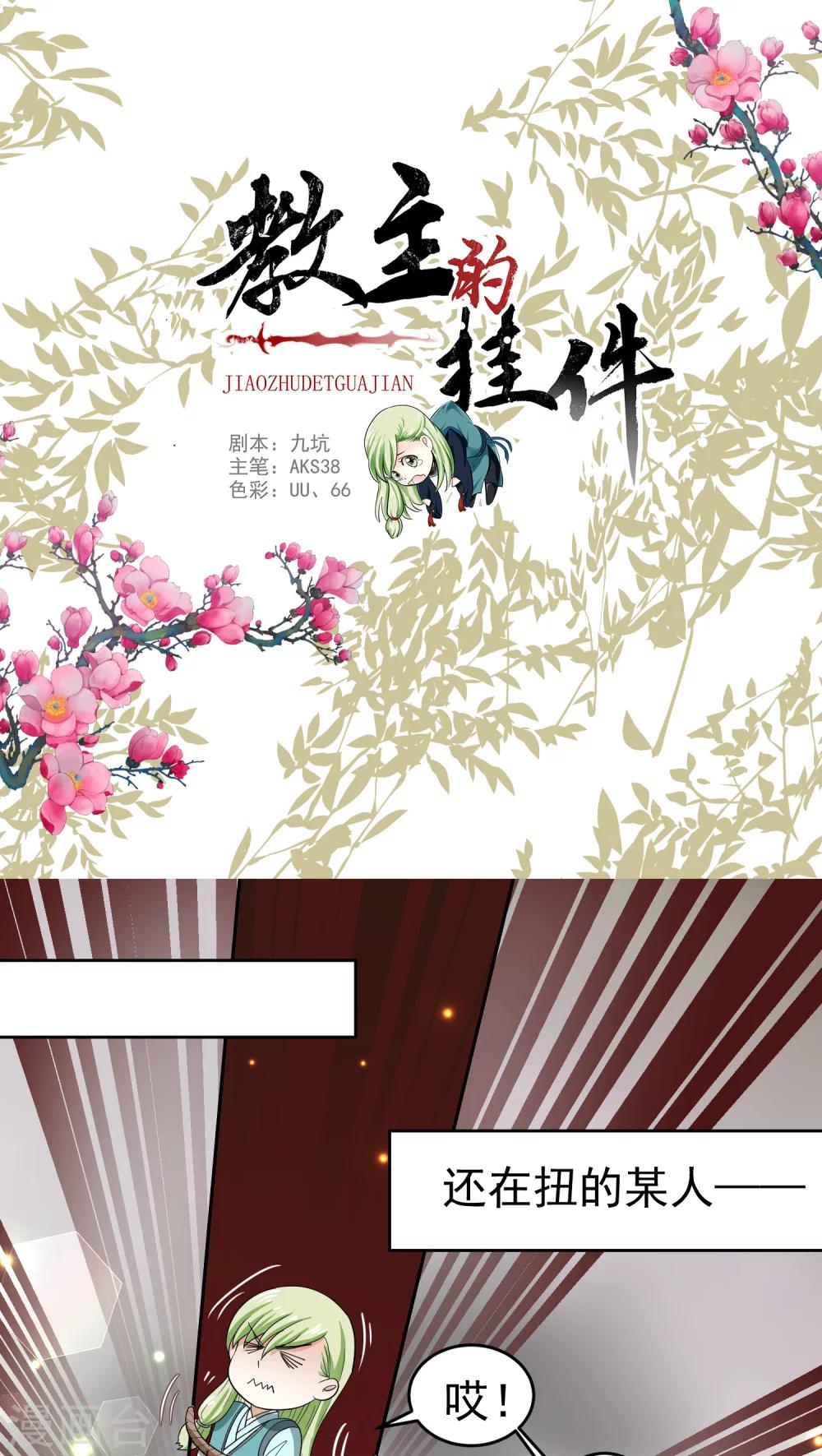 第41话0