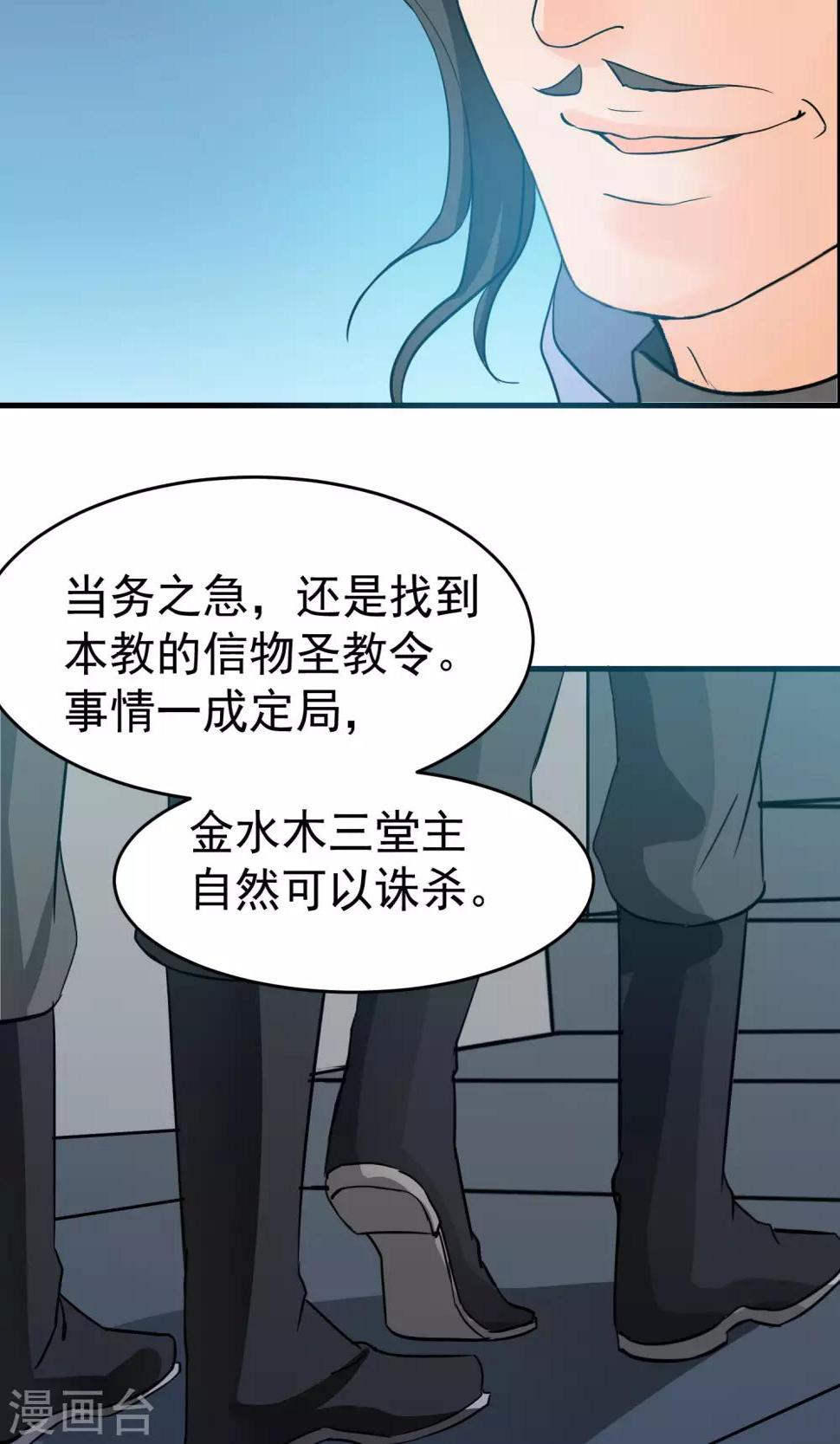 第9话13