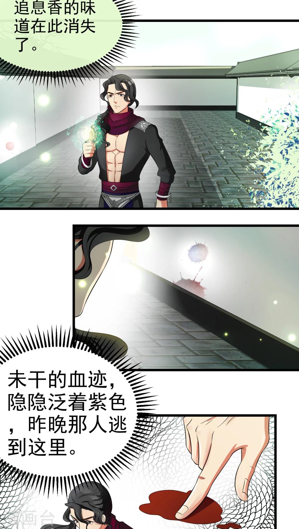 第37话2