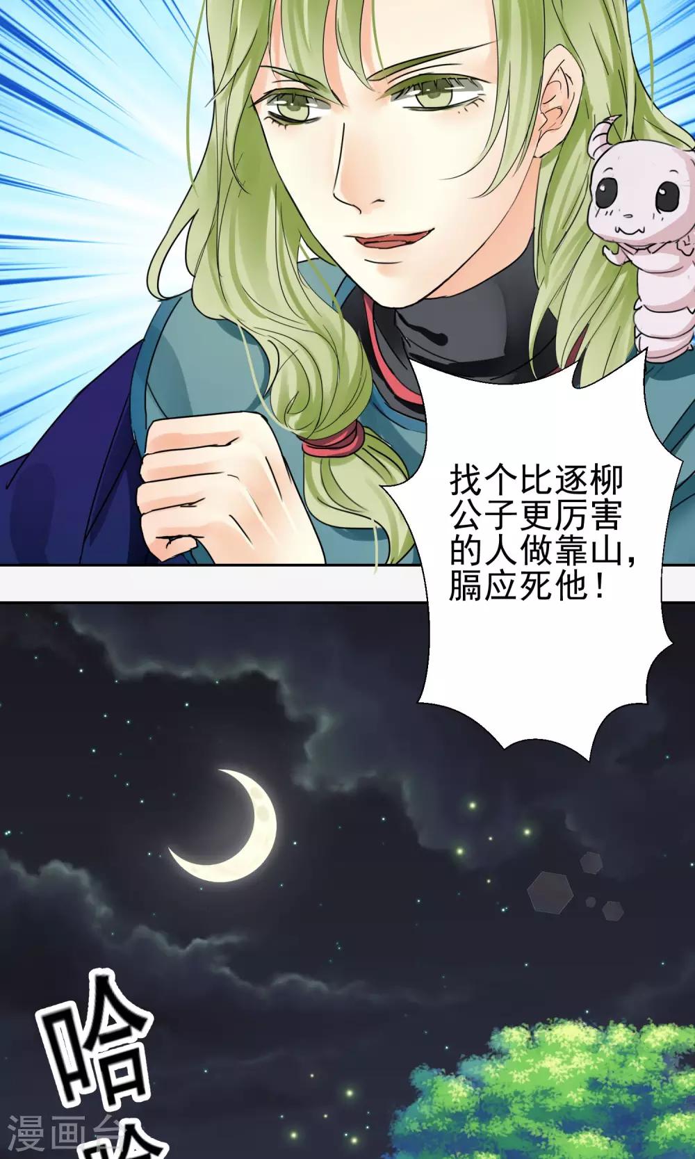 第2话4
