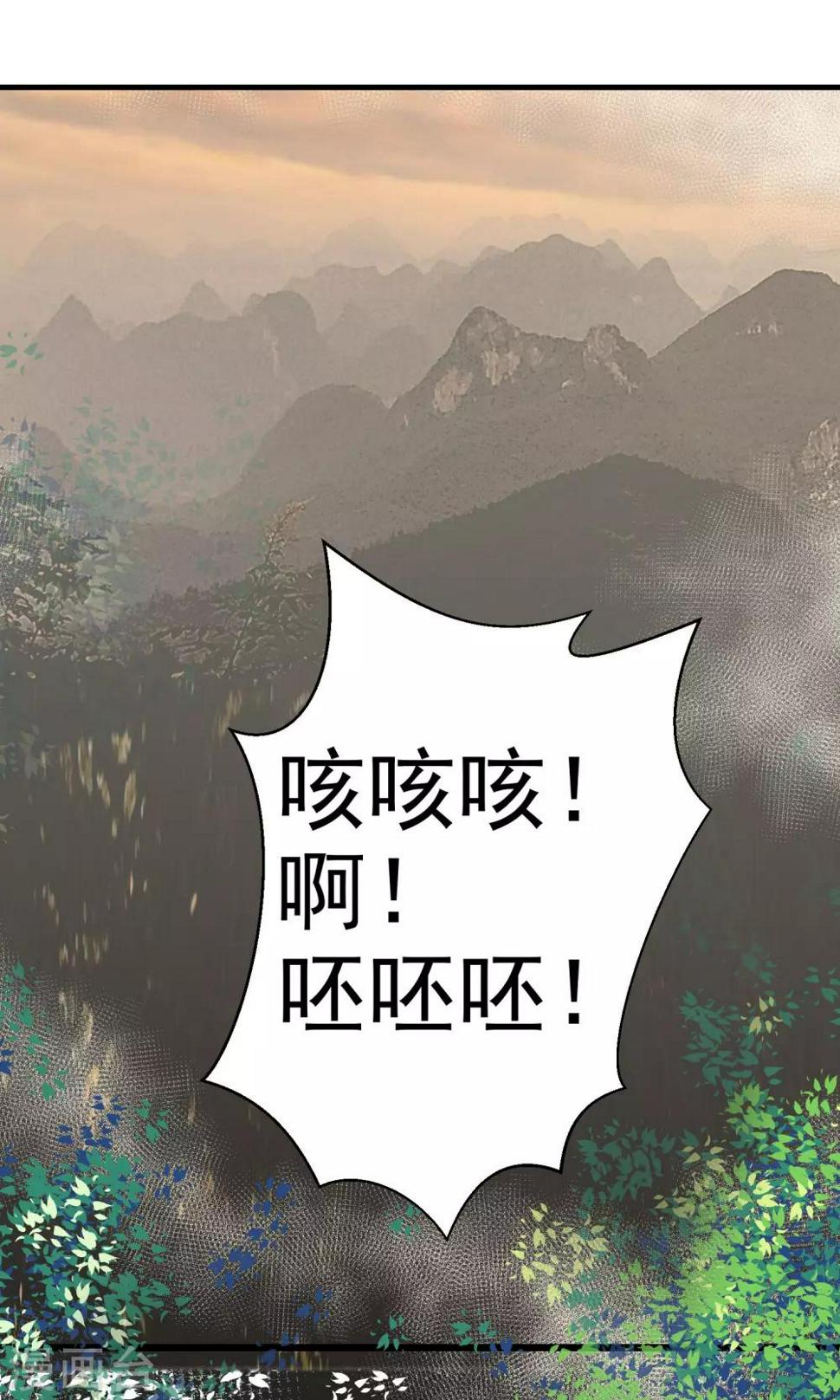 第6话6