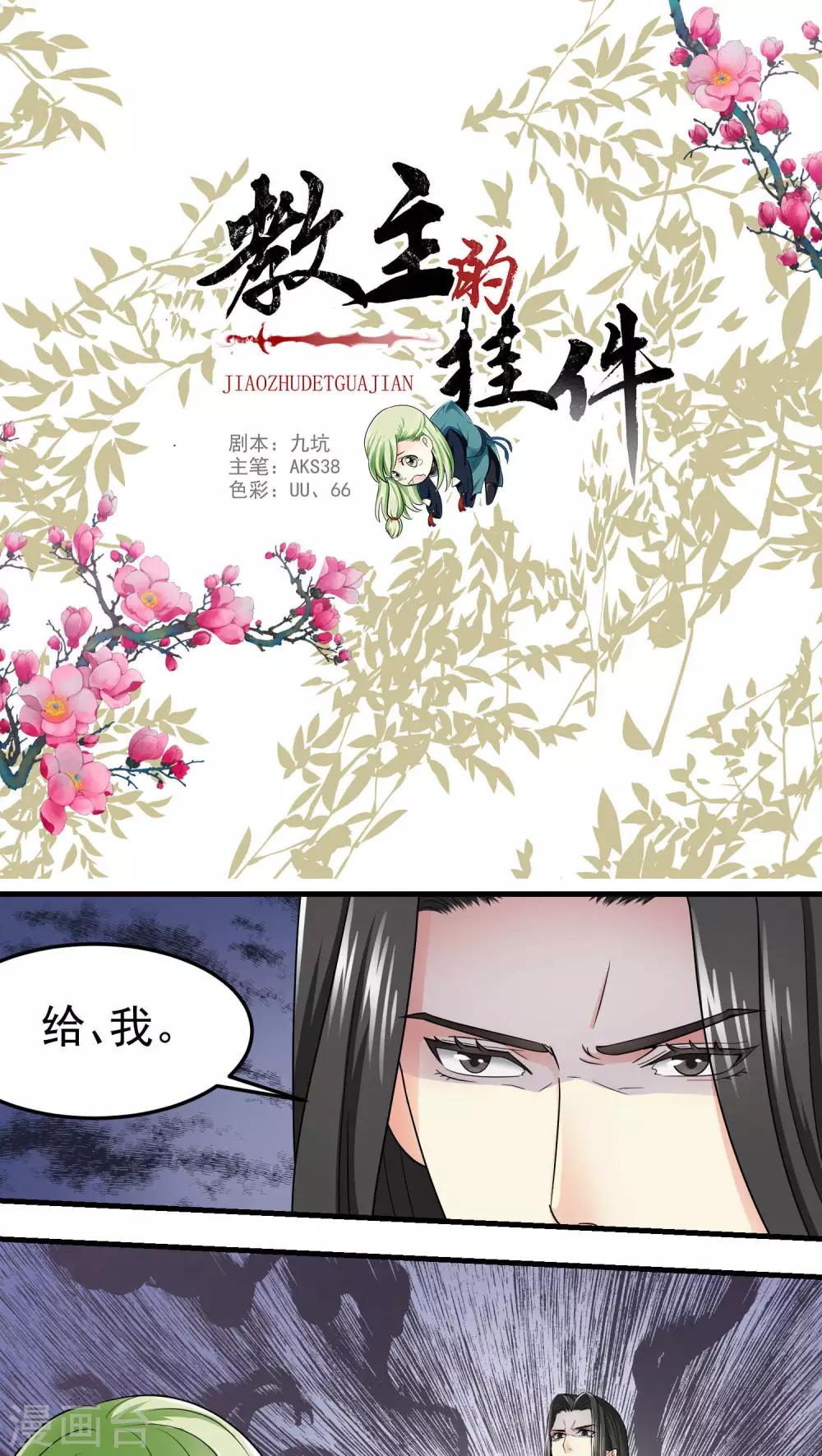 第48话0