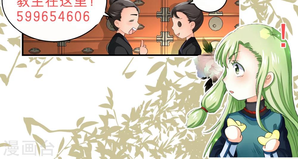第43话11