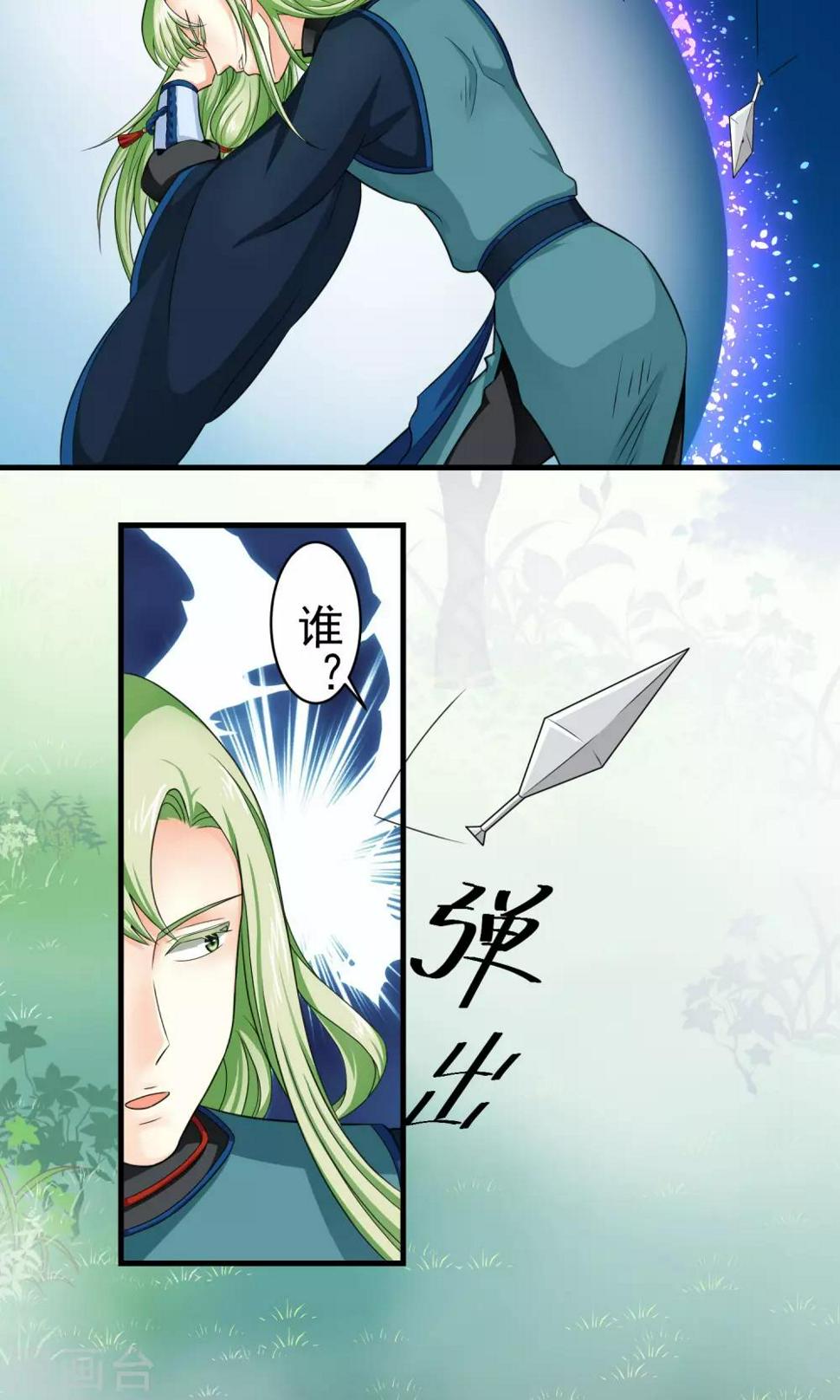 第8话1