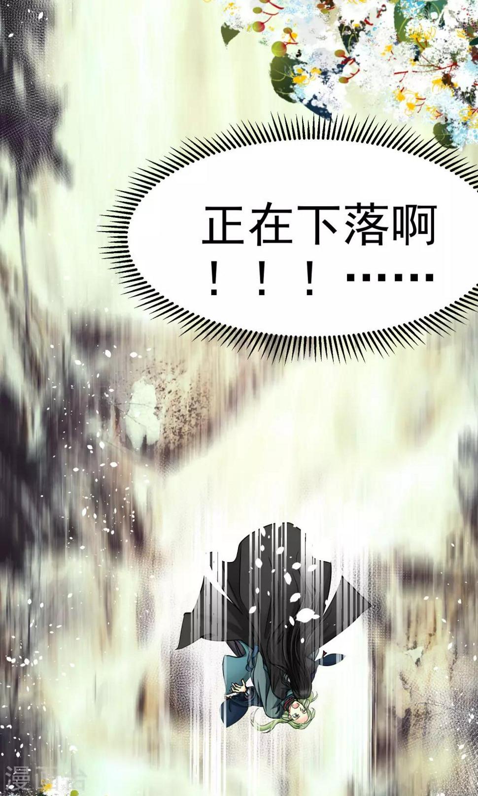 第6话4