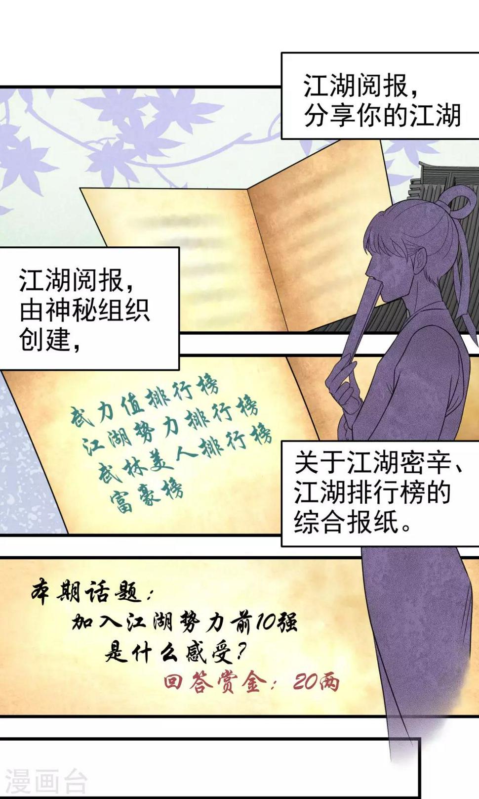 第14话0