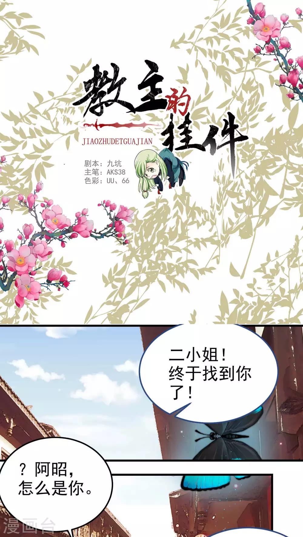 第50话0
