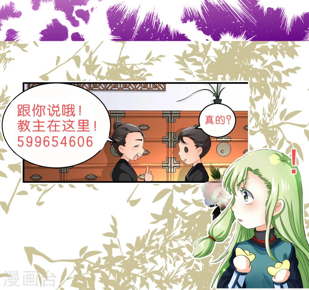 第46话11