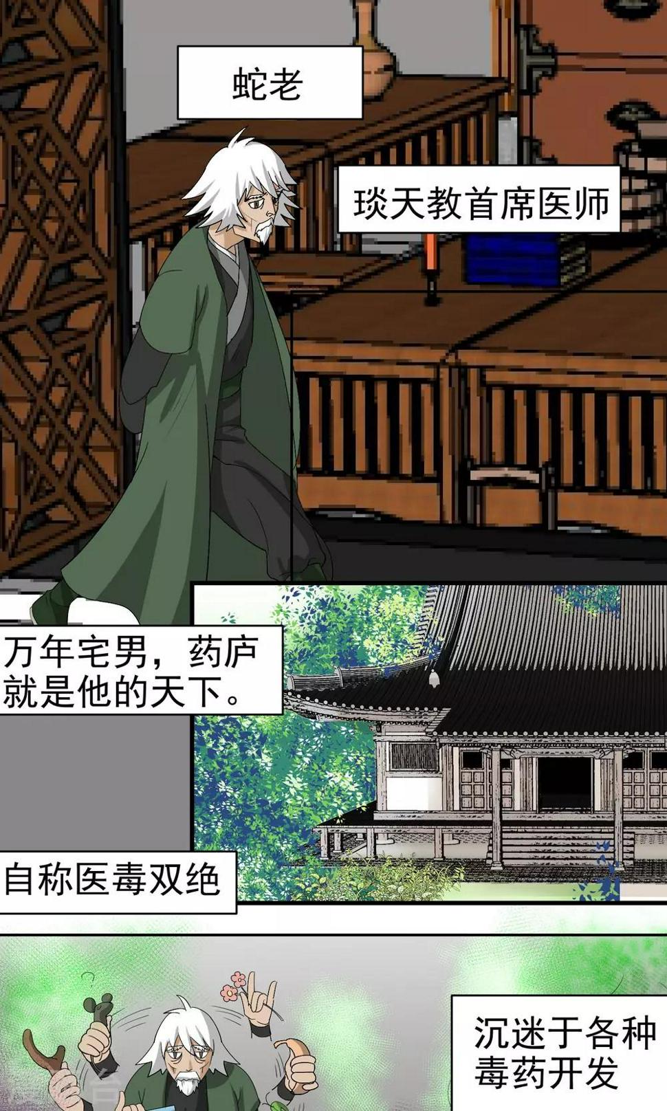 第13话0