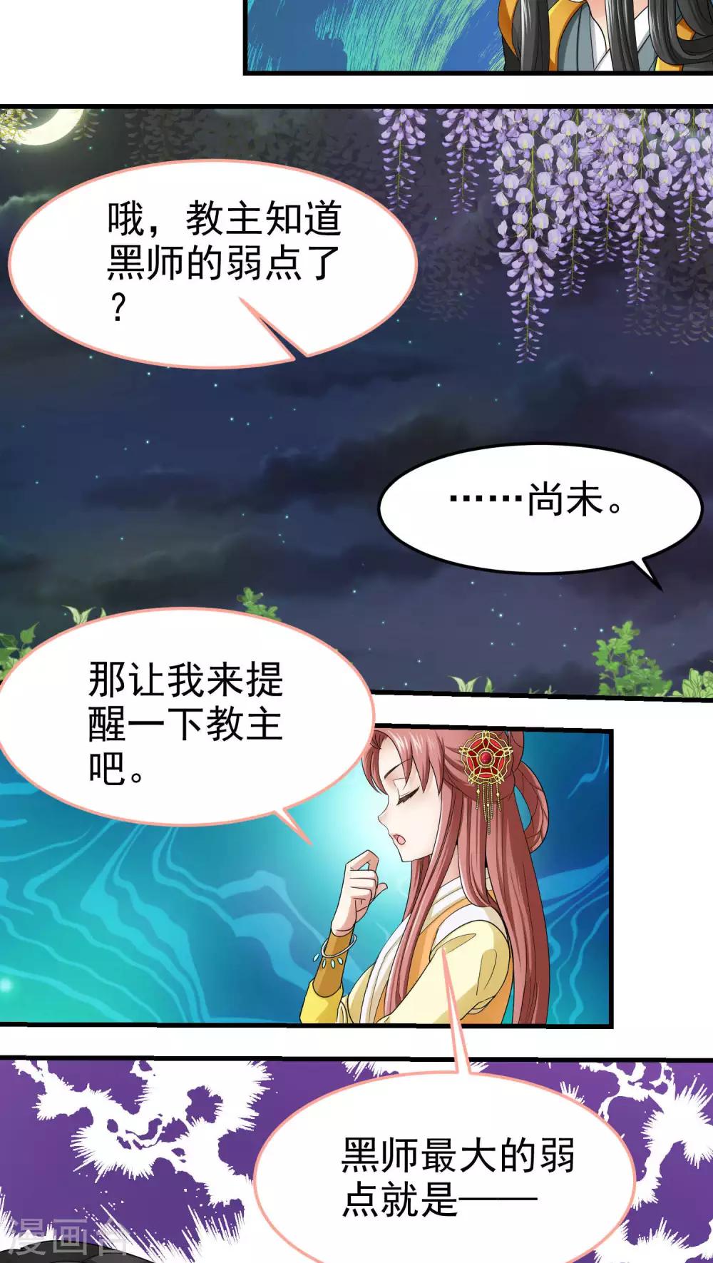 第49话2