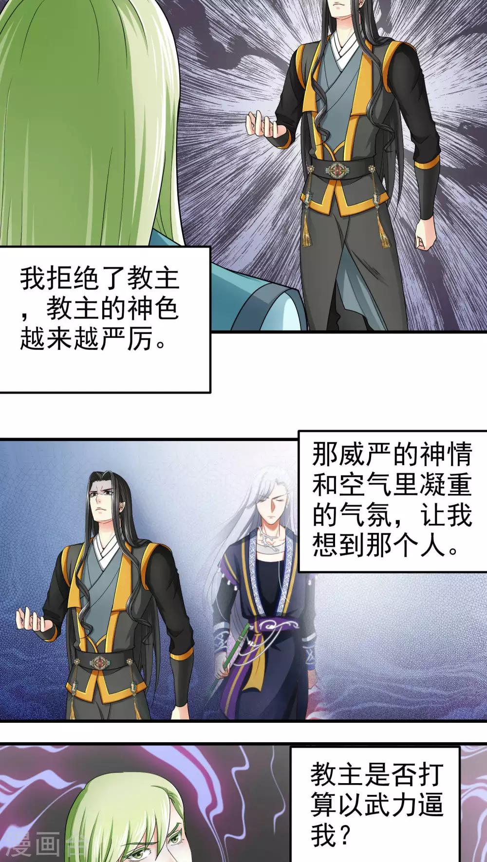 第48话1